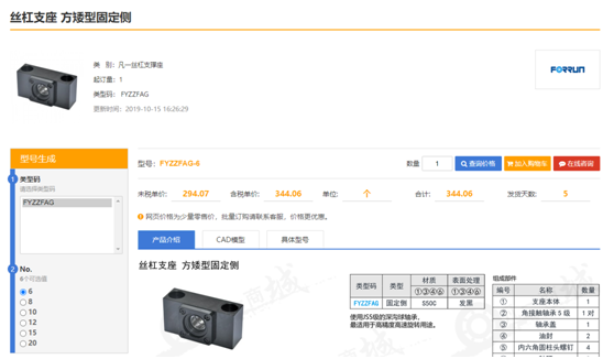 QQ圖片20200603171526.png