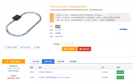 QQ圖片20200603171534.png