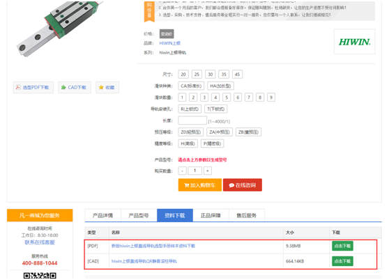 QQ圖片20200603171636.png