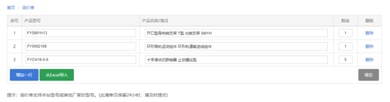 QQ圖片20200603171723.png