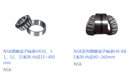 圓錐滾子軸承.png
