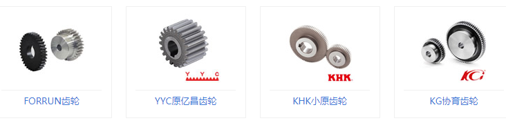 齒輪.png