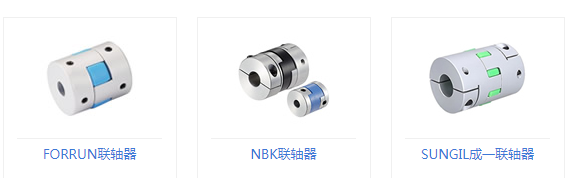 聯(lián)軸器2.png