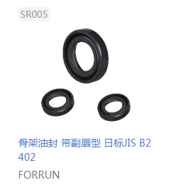 骨架油封.png