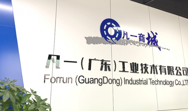 凡一商城的三個“變”與“不變”