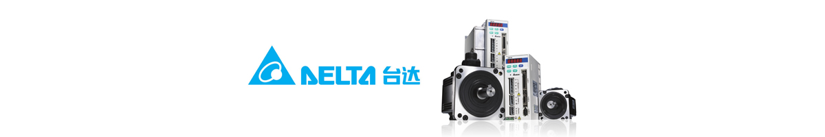 臺(tái)達(dá)