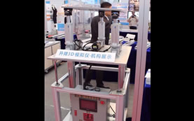電缸3D模擬儀應用
