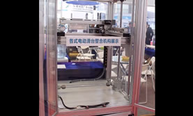 各式電缸混合應(yīng)用展示