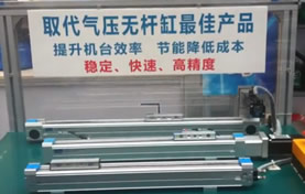 電缸取代氣壓無桿缸