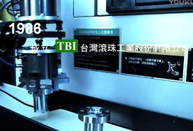 TBI公司介紹視頻