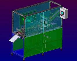 全自動包裝機3D圖