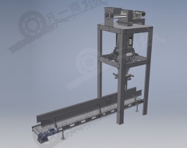 自動物料填充輸送機模型圖