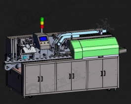 多功能自動包裝機3D圖