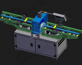 自動燈體沖孔設(shè)備3D模型