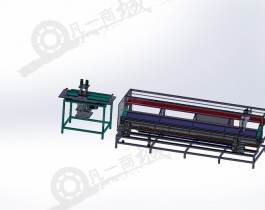 切管定型機(jī)