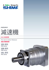 SHIMPO新寶減速機VRS·VRL·VRB·系列選型資料下載