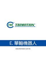 臺灣TBI直線模組選型資料pdf文件下載