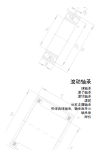 FAG軸承選型手冊/產(chǎn)品目錄下載