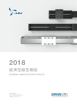 新版AIM模組KK、KA、KXG系列選型資料pdf下載