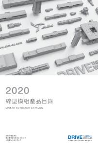 2020版AIM伺服電動(dòng)缸樣本目錄/選型手冊(cè)下載