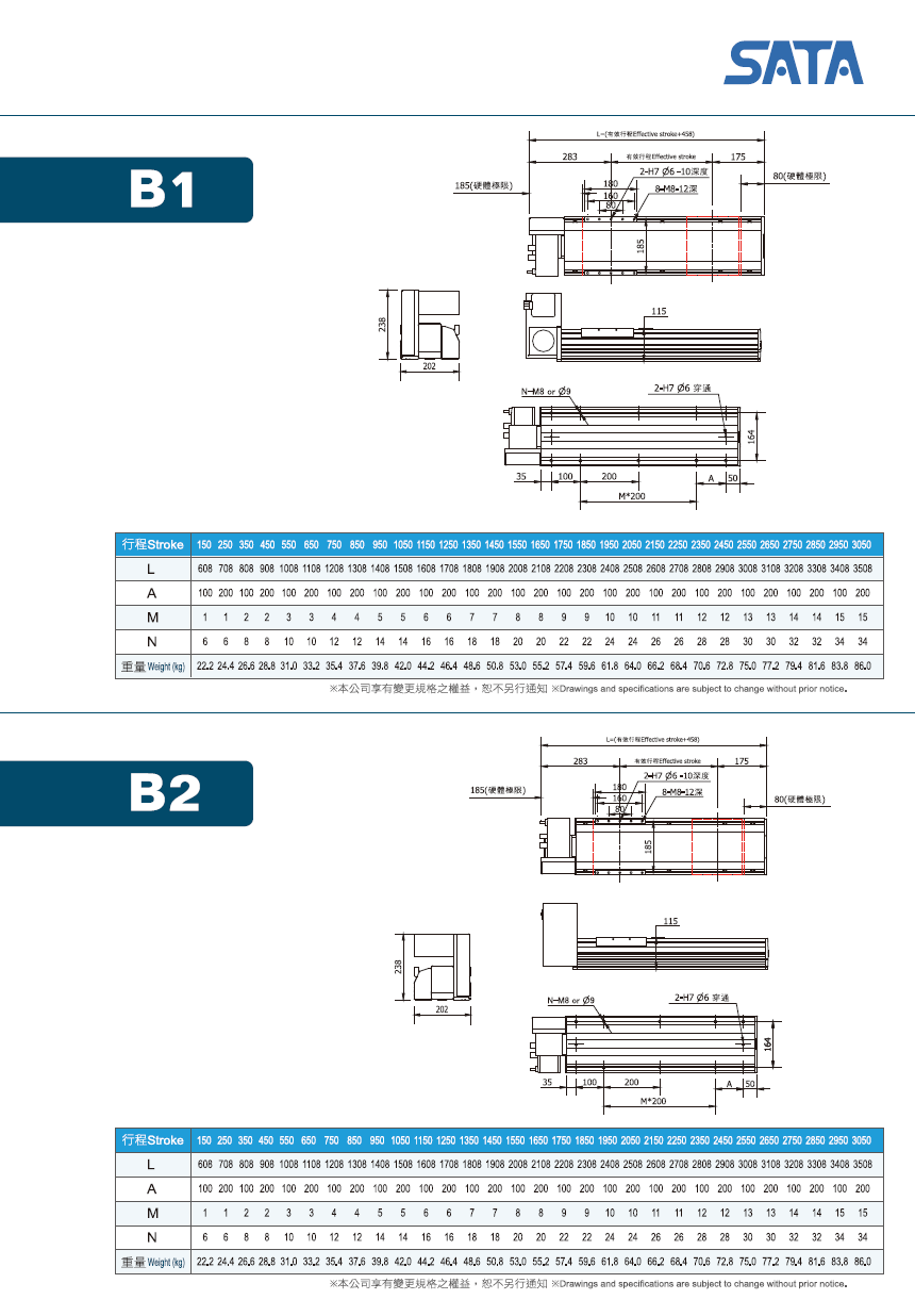 202D-2.png