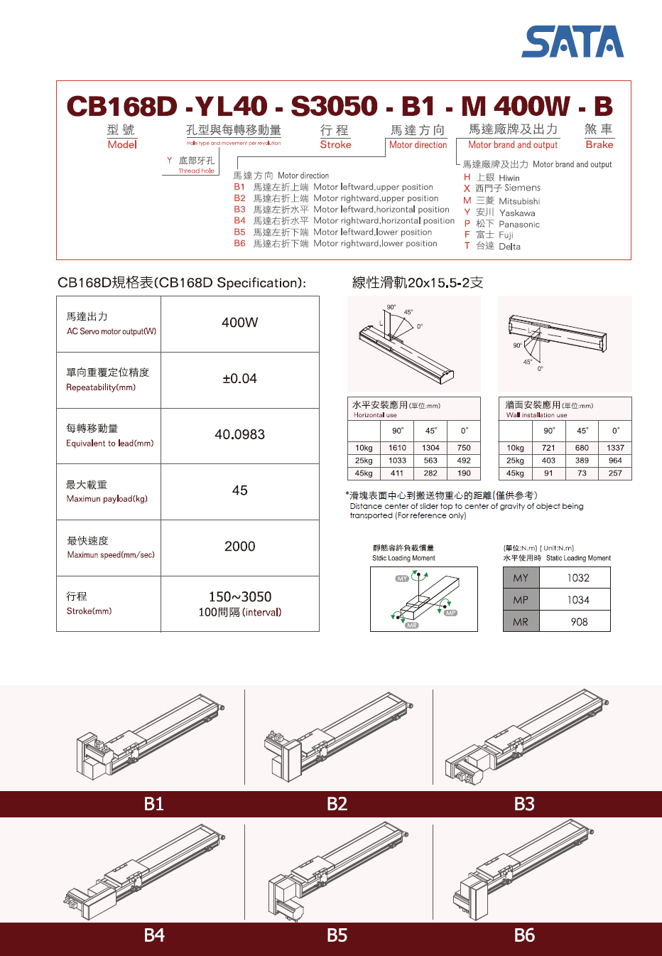 168D-1.png