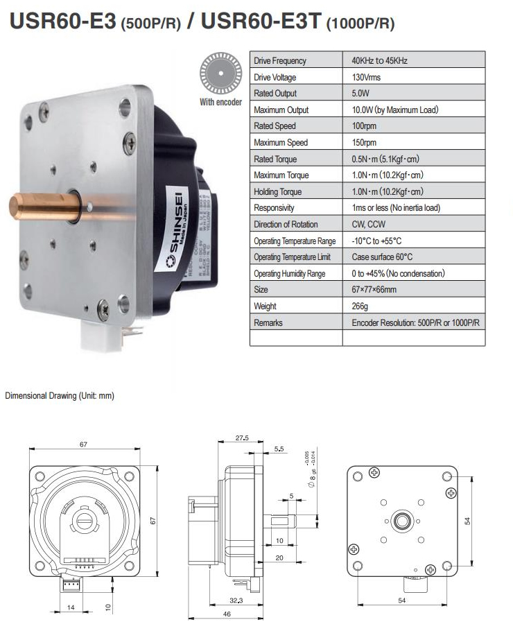 13.USR60-E3、USR60-E3T.jpg