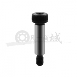 內(nèi)六角圓柱頭軸肩螺釘 塞打螺絲 等高螺栓 9.8級 GB/T5281 現(xiàn)貨|價(jià)格|參數(shù)|樣本|圖片