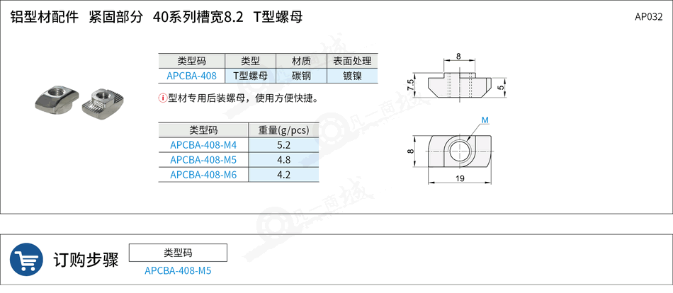 AP032.png