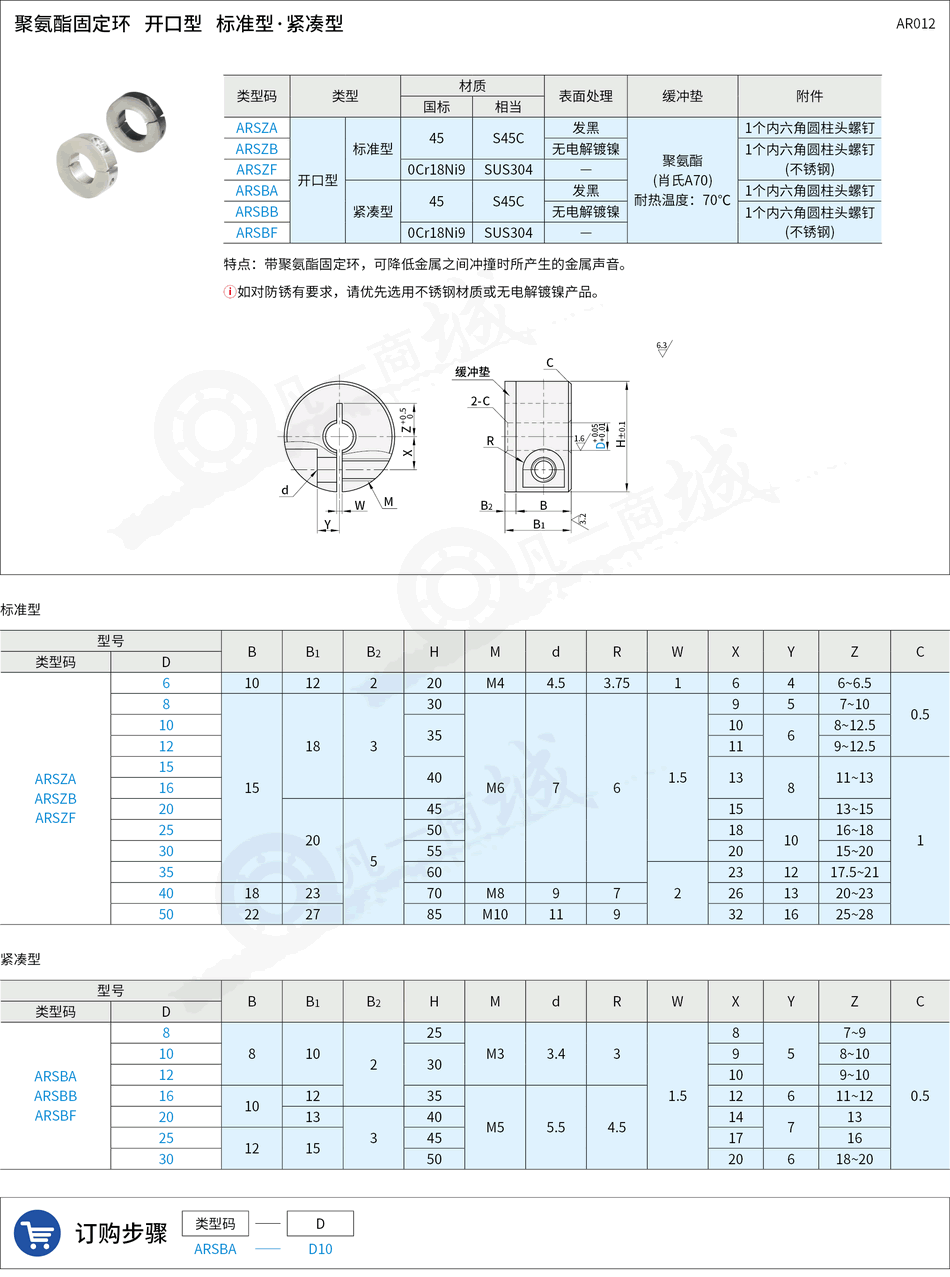 AR012.png