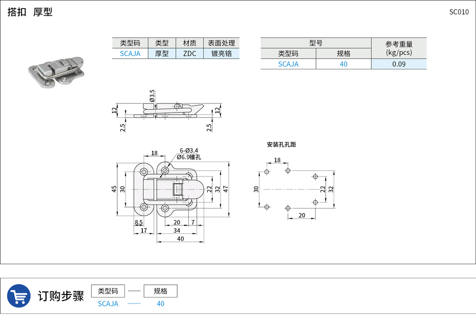 SC0010.png