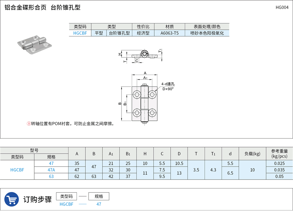 HG004.png