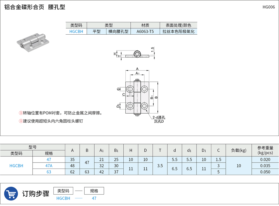 HG006.png