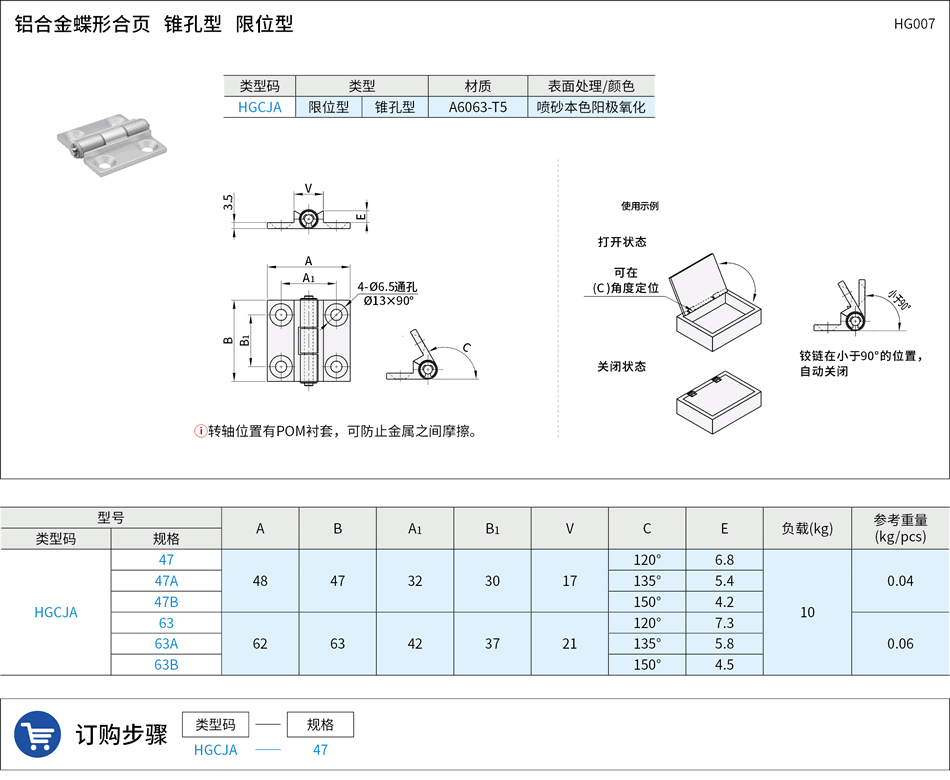 HG007.png