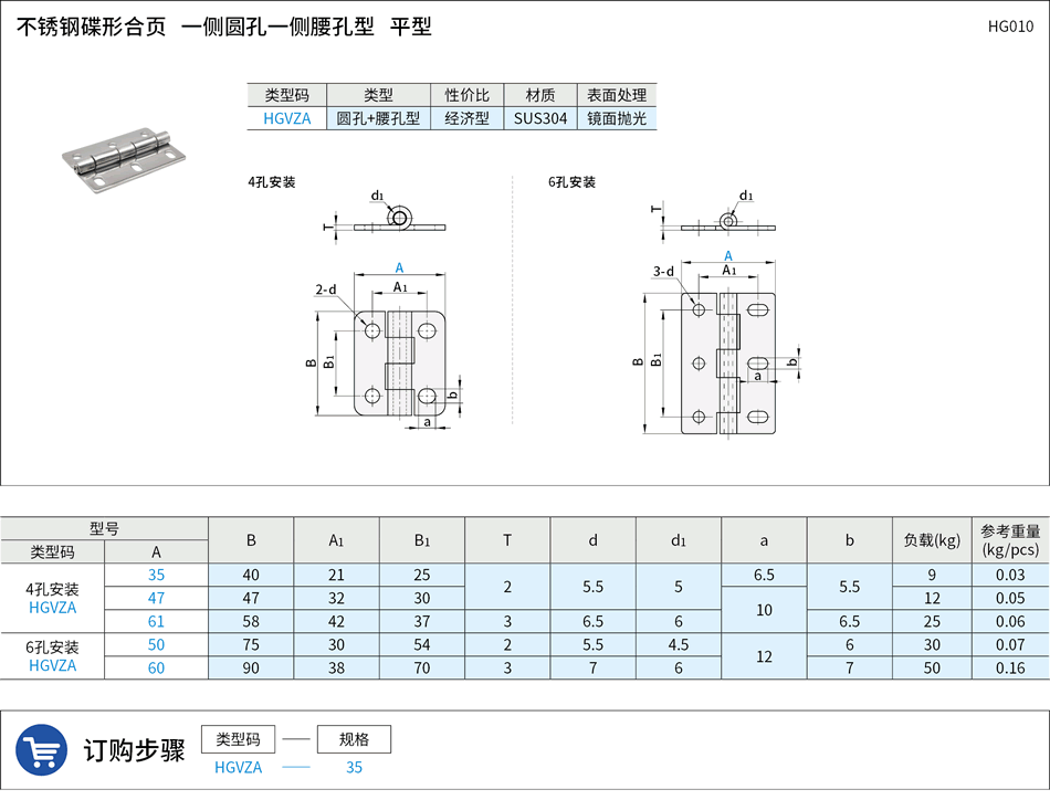 HG010.png
