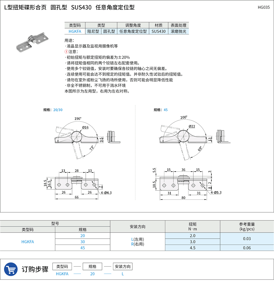 HG035.png