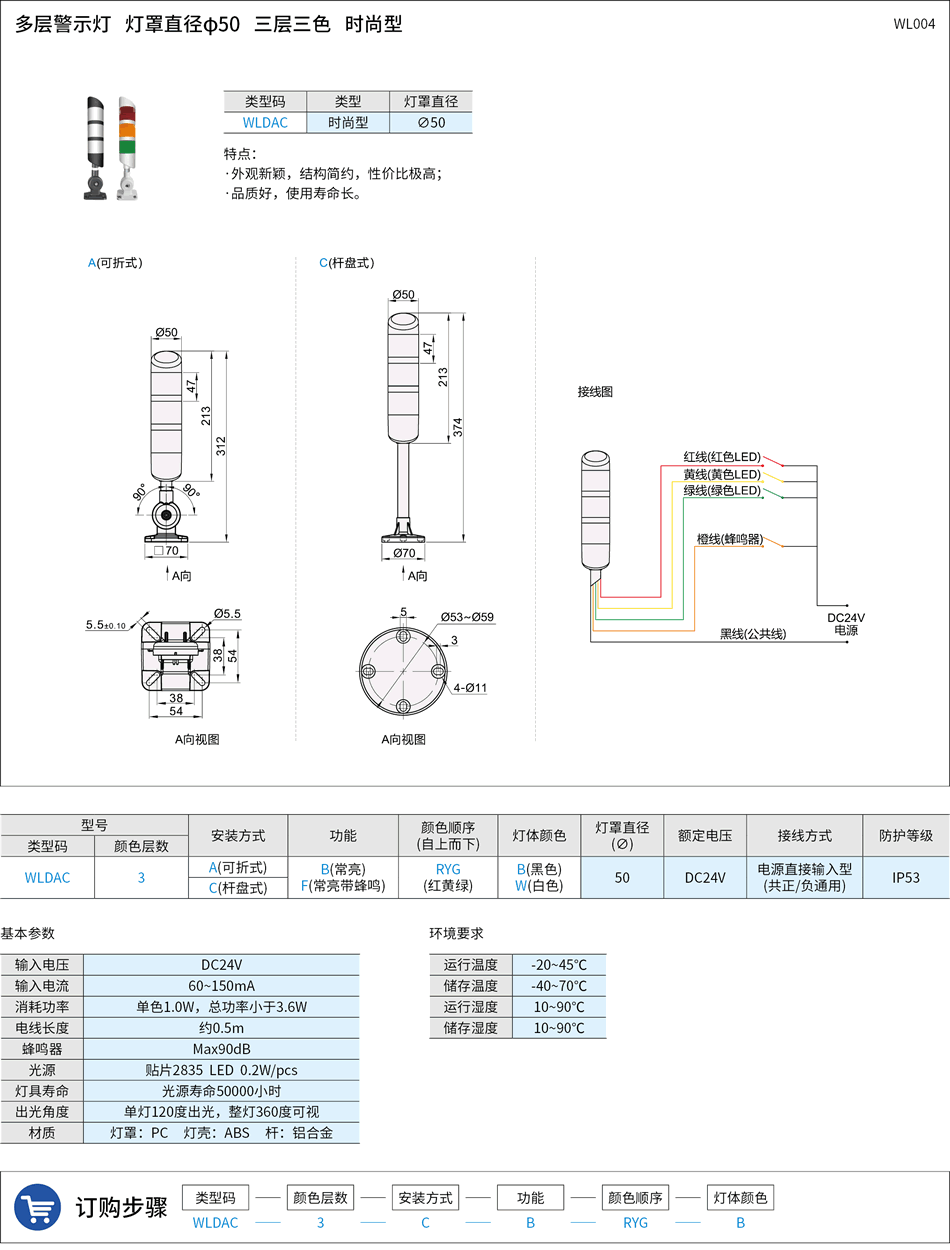 WL004.png