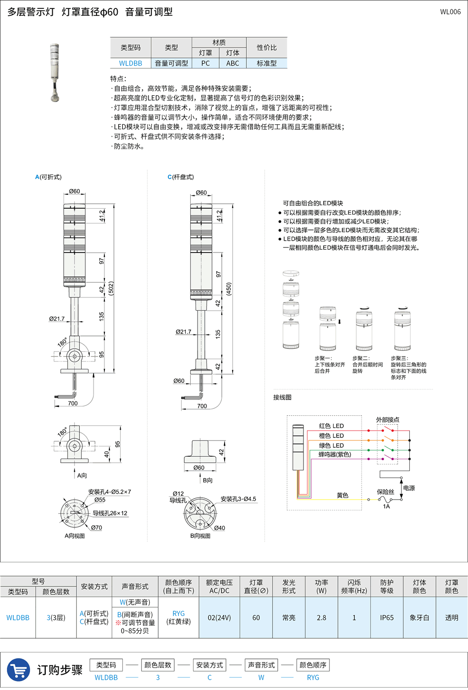 WL006.png