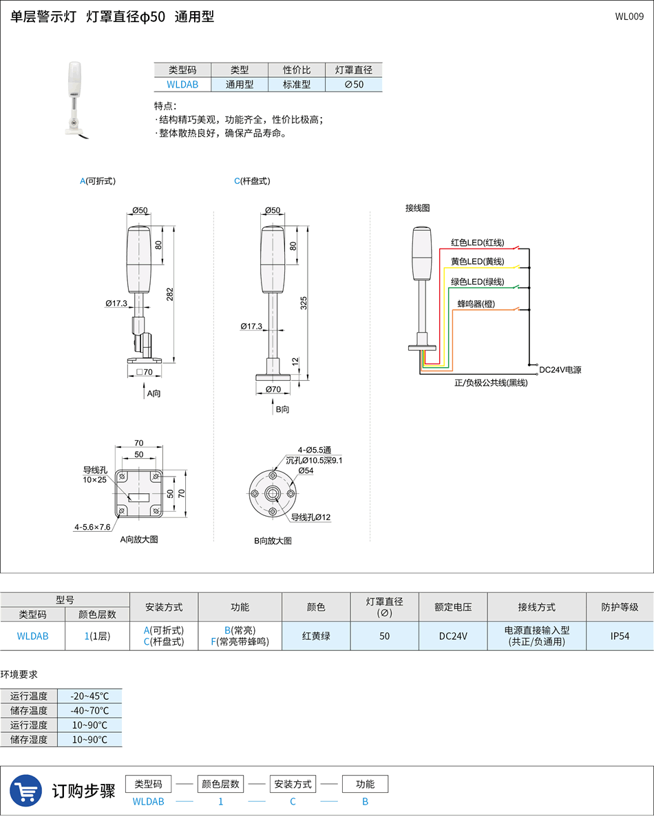 WL009.png