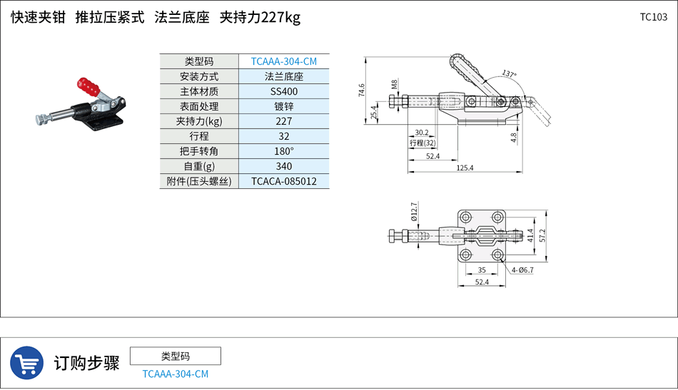 TC0103.png