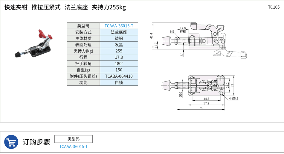 TC0105.png