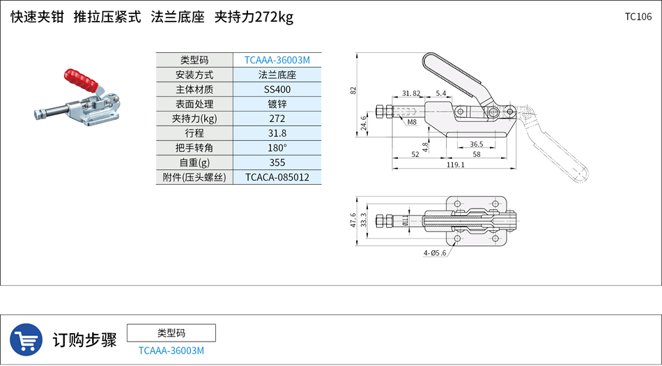 TC0106.png