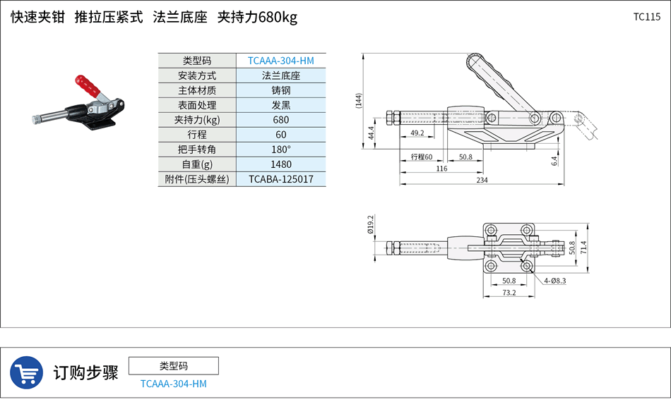TC0115.png