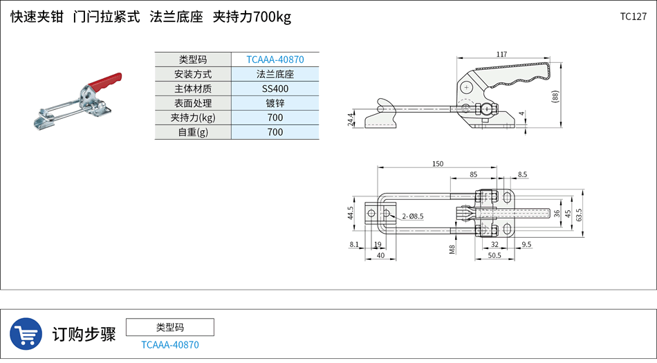 TC0127.png