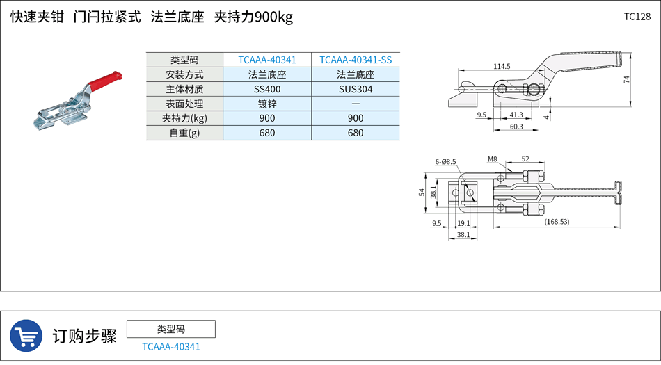 TC0128.png