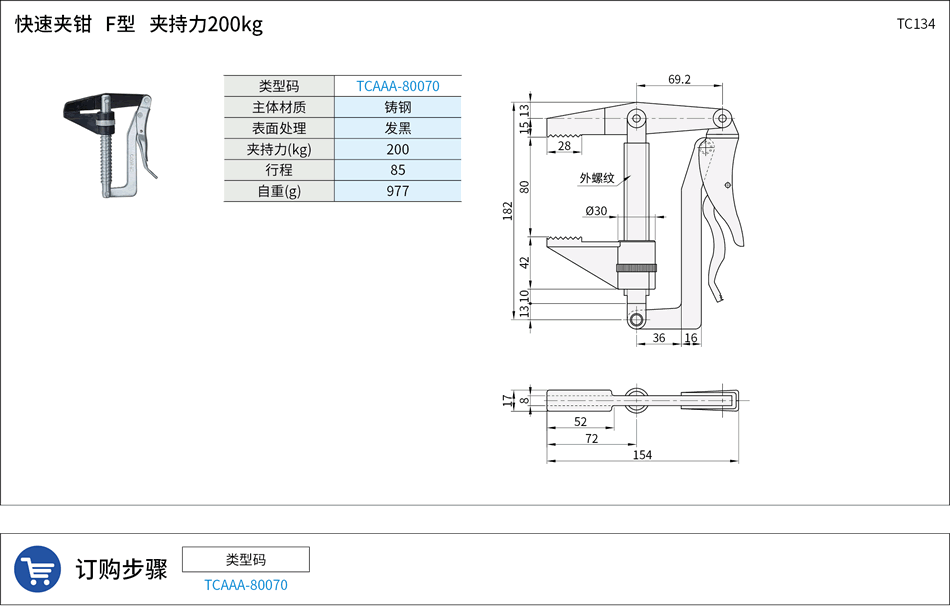 TC0134.png