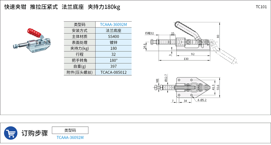 TC0101.png