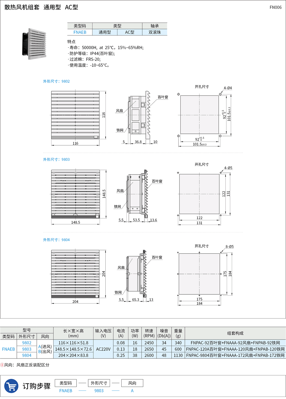 FN006.png