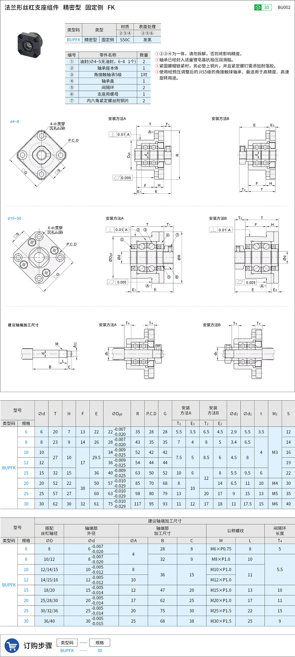 BU002.png