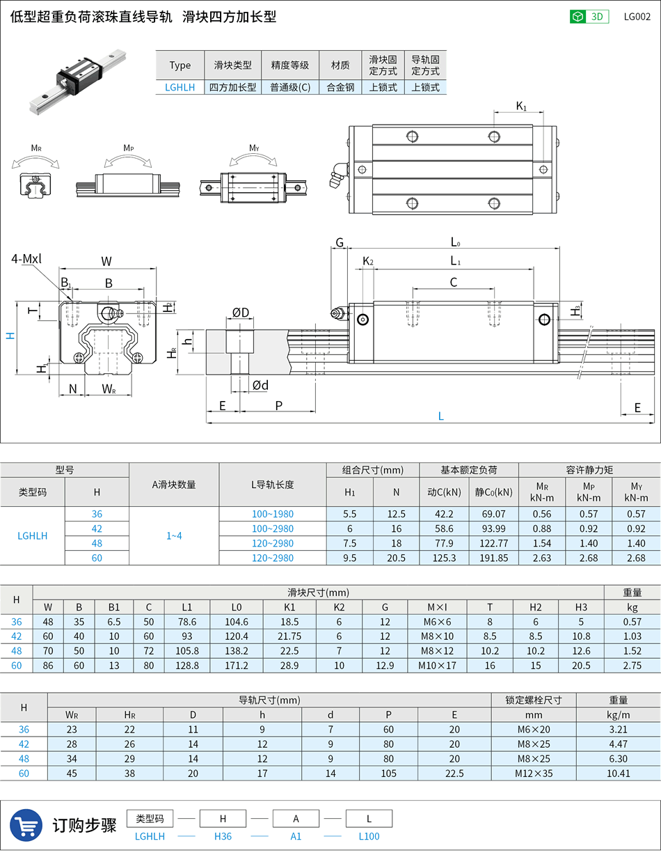 LG002.png